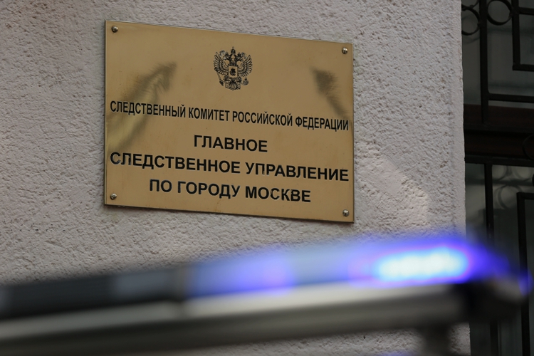 Реконструкция здания ГУ СК по Москве